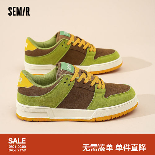Semir男鞋休闲板鞋厚底潮鞋