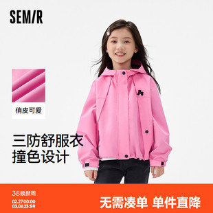 森马儿童25年秋季女中童舒服衣三防外套短款连帽上衣甜酷俏皮可爱