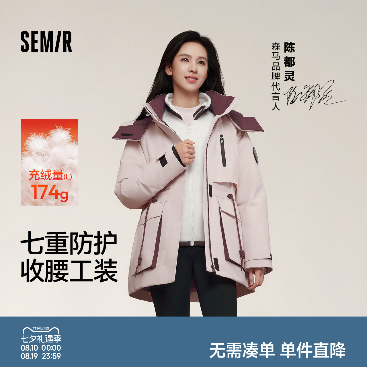 商品图