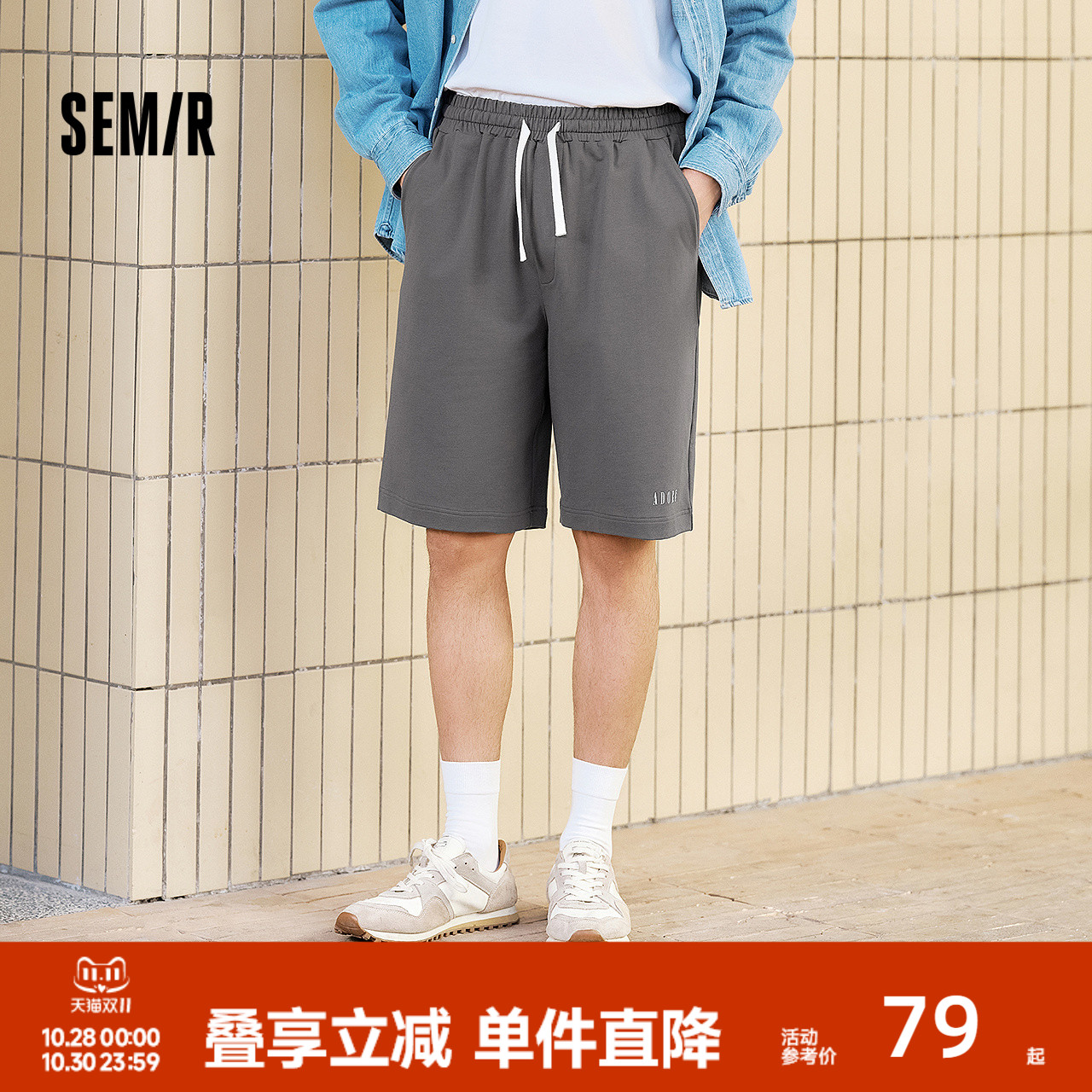 森马宽松五分短裤可外穿家居服男