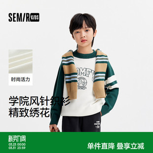 学院风套头衫 撞色绣花针织衫 冬男童内搭上衣 2024新款 森马儿童毛衫