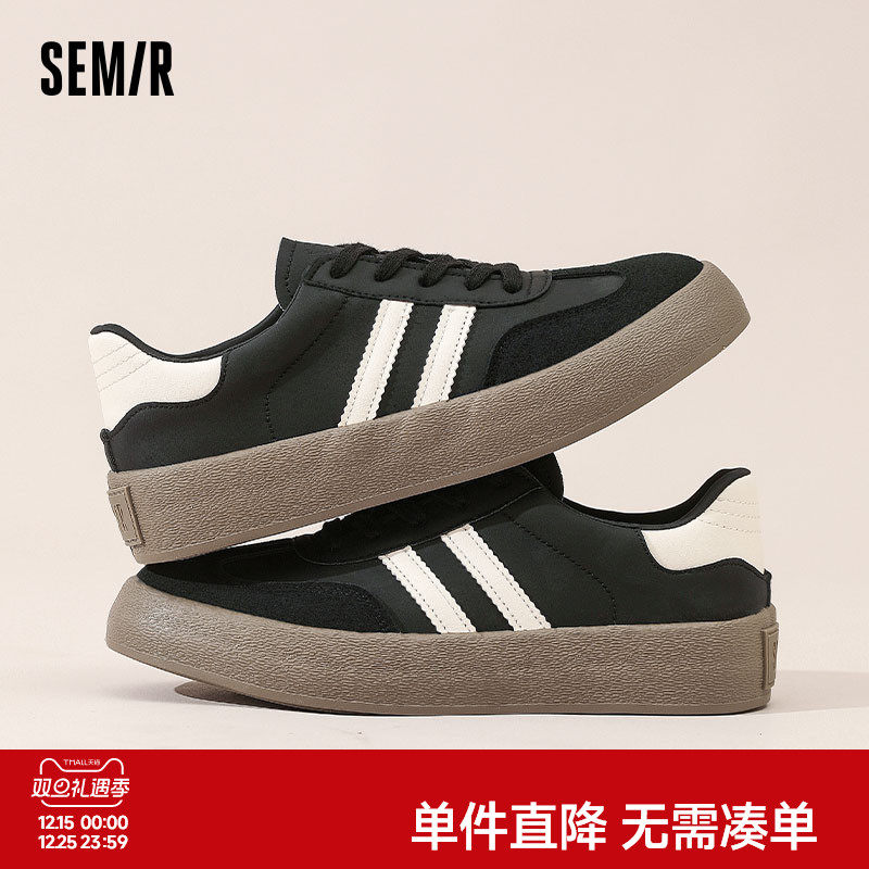 Semir德训鞋男鞋2025秋冬季厚底潮流鞋男款增高百搭休闲运动板鞋