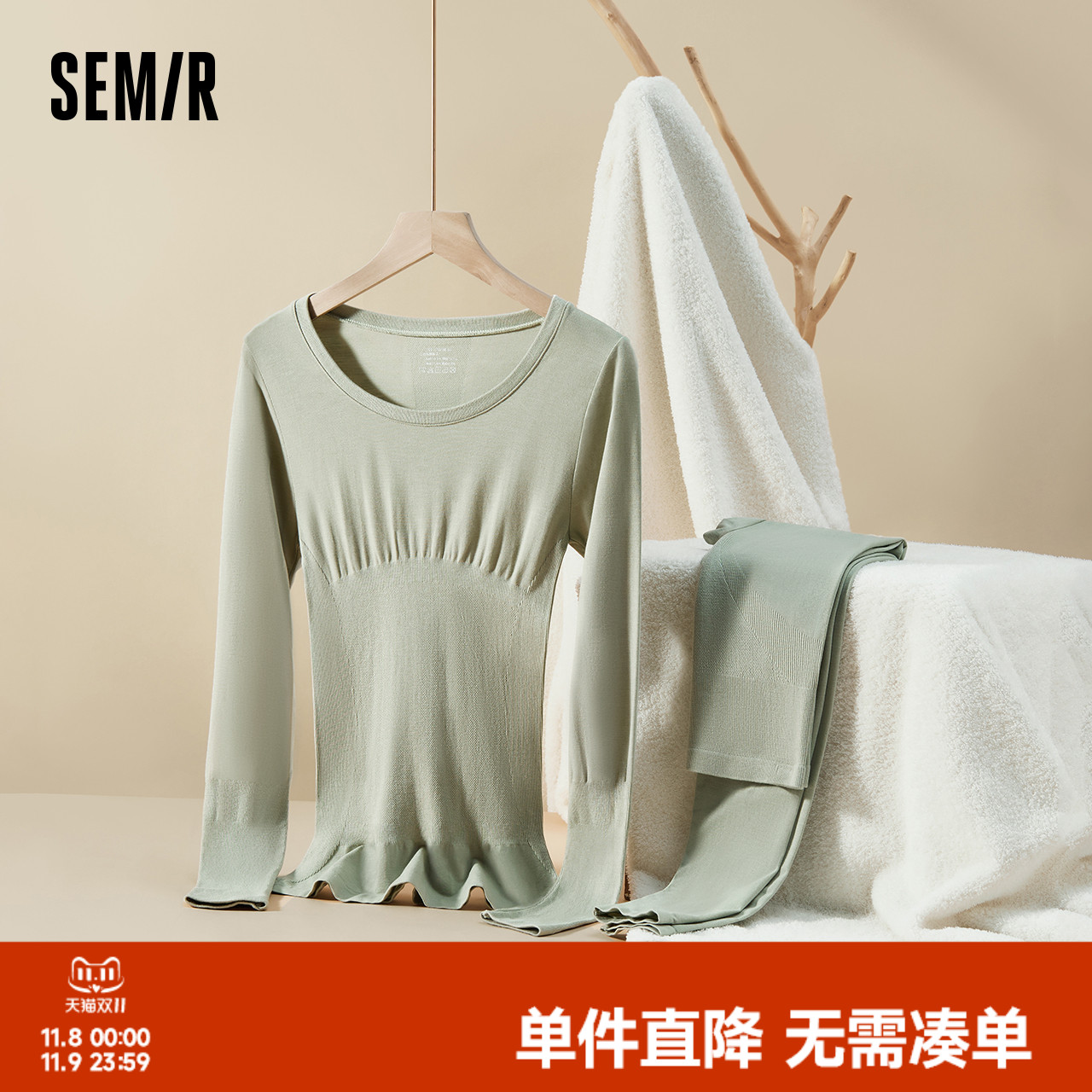 森马收腰提臀收腹打底内衣套装女