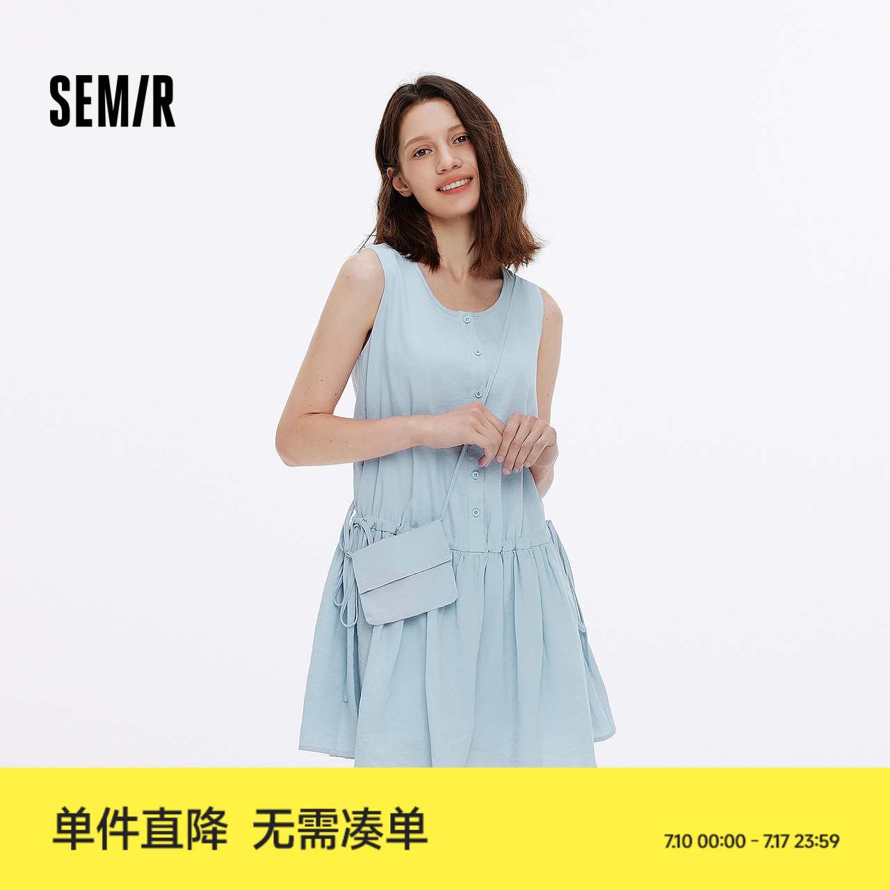 [商场同款]森马连衣裙女收腰背心裙2025新款夏季斜挎包短裙小个子