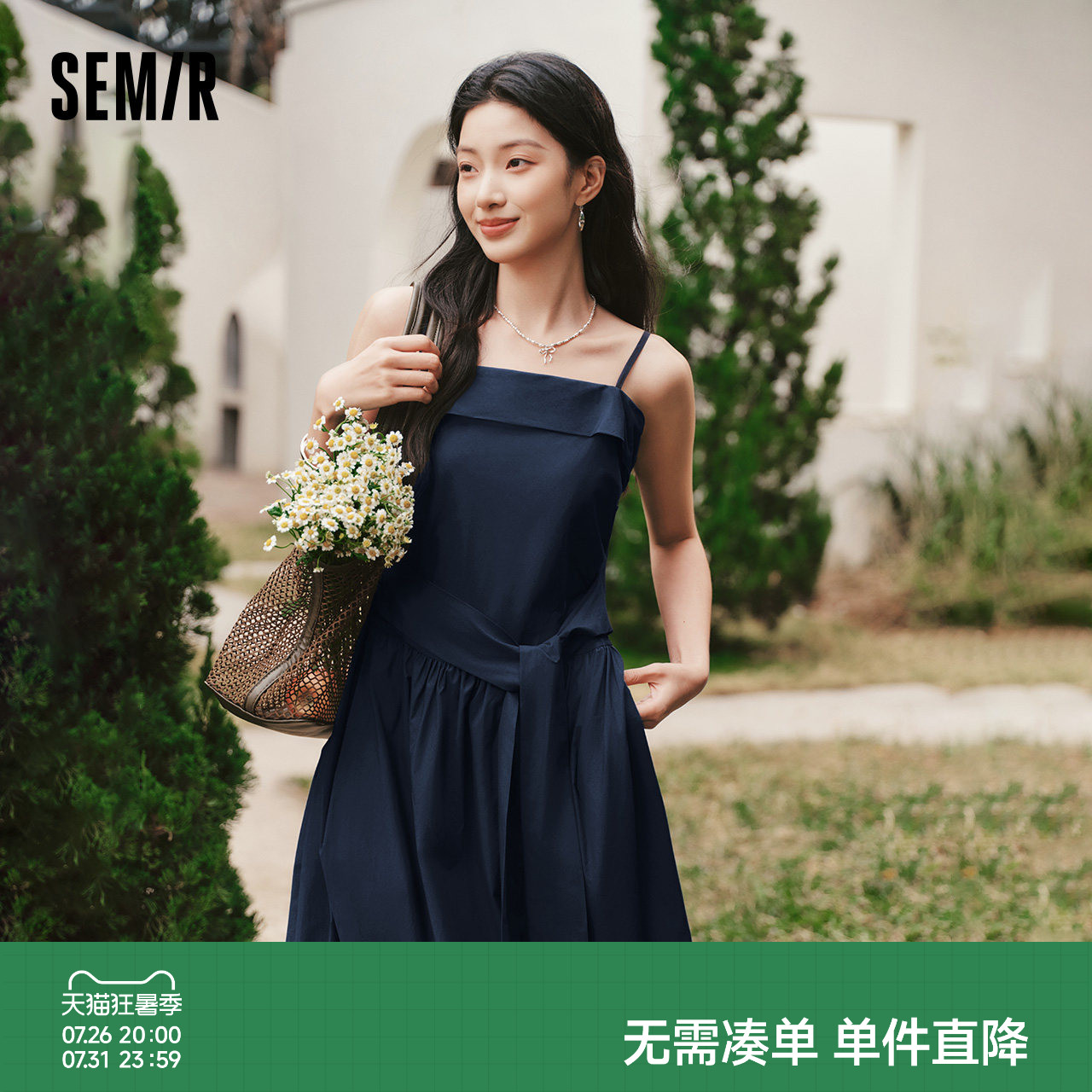 森马蝴蝶结纯色抹胸吊带连衣裙女