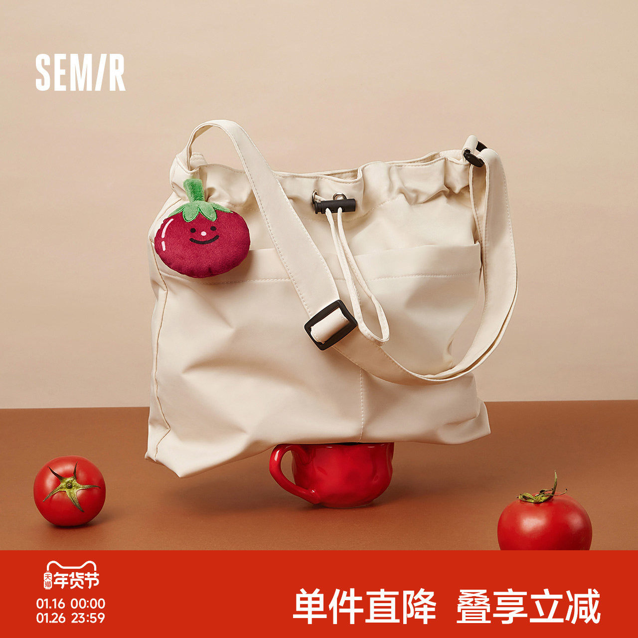 森马包包水桶包女美食系列新款托特包设计感束口抽绳单肩斜挎包女,箱包皮具/热销女包/男包,水桶包,淘宝优惠券,粉丝福利购,淘宝优惠卷