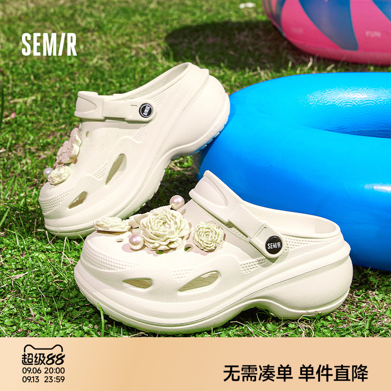 Semir女鞋厚底泡芙花束洞洞鞋图片