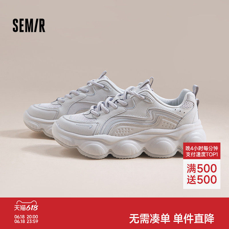 Semir男鞋老爹鞋2026新款夏季增高网面透气百搭轻便休闲运动鞋男