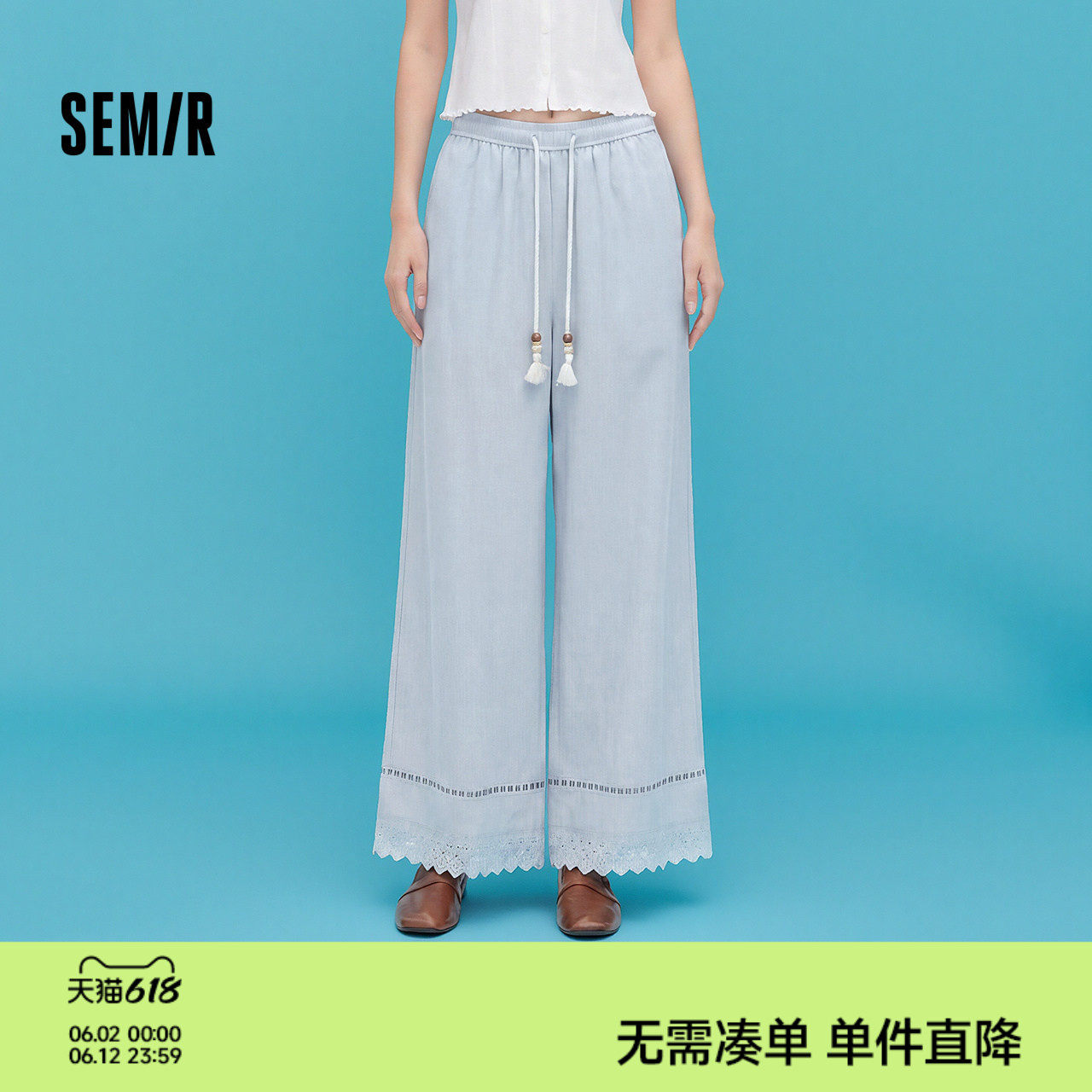 森马休闲裤女夏季九分镂空蕾丝花边裙裤2026新款松弛感气质阔腿裤