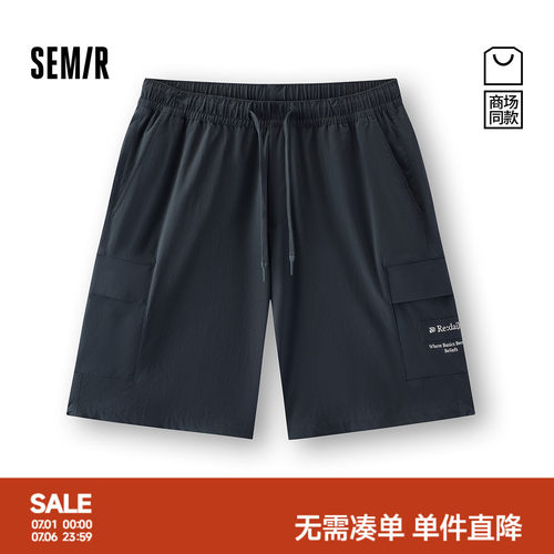 森马速干凉感复古微皱休闲短裤男