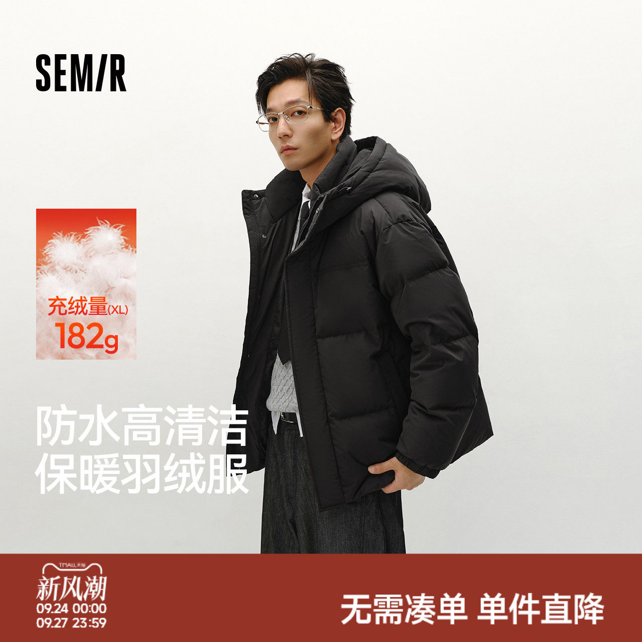 森马外套情侣面包服防风羽绒服男