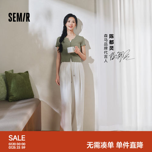 森马软糯肌理奶芙阔腿休闲裤女