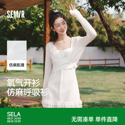 森马仿麻纯色修身抽绳短款外套女