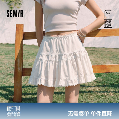 森马芭蕾风花边A字蛋糕半身裙女
