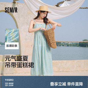 氣2025新款 森馬連衣裙女肌理條紋蛋糕裙甜美元 夏度假風蕾絲吊帶裙