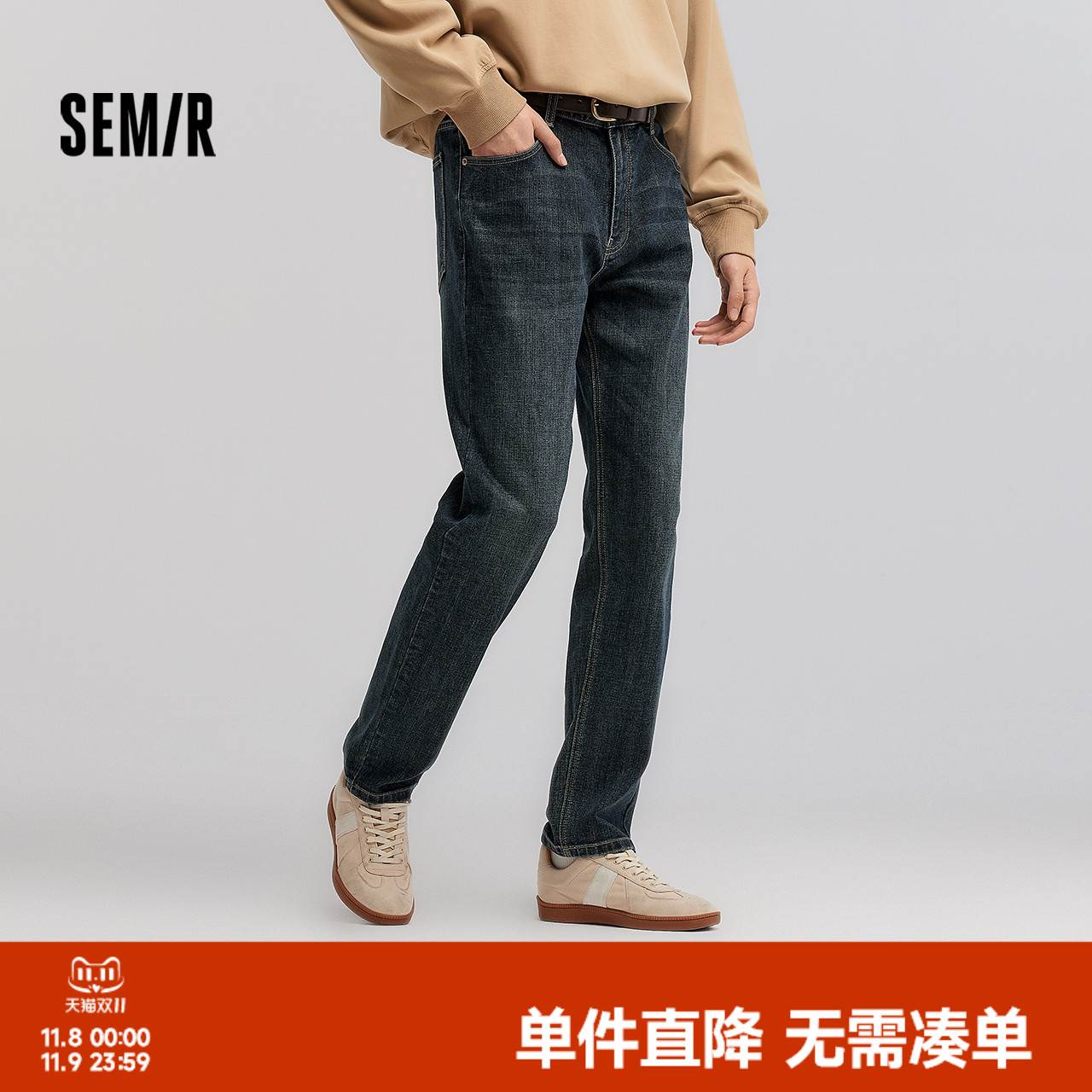 森马复古水洗直筒裤经典牛仔裤男