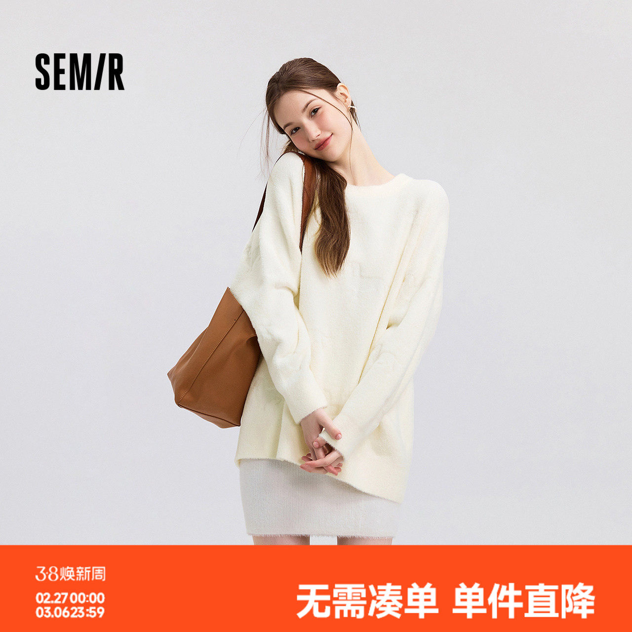 森马毛衣女冬季oversize小狗提花圆领软糯毛衫慵懒风温柔甜美