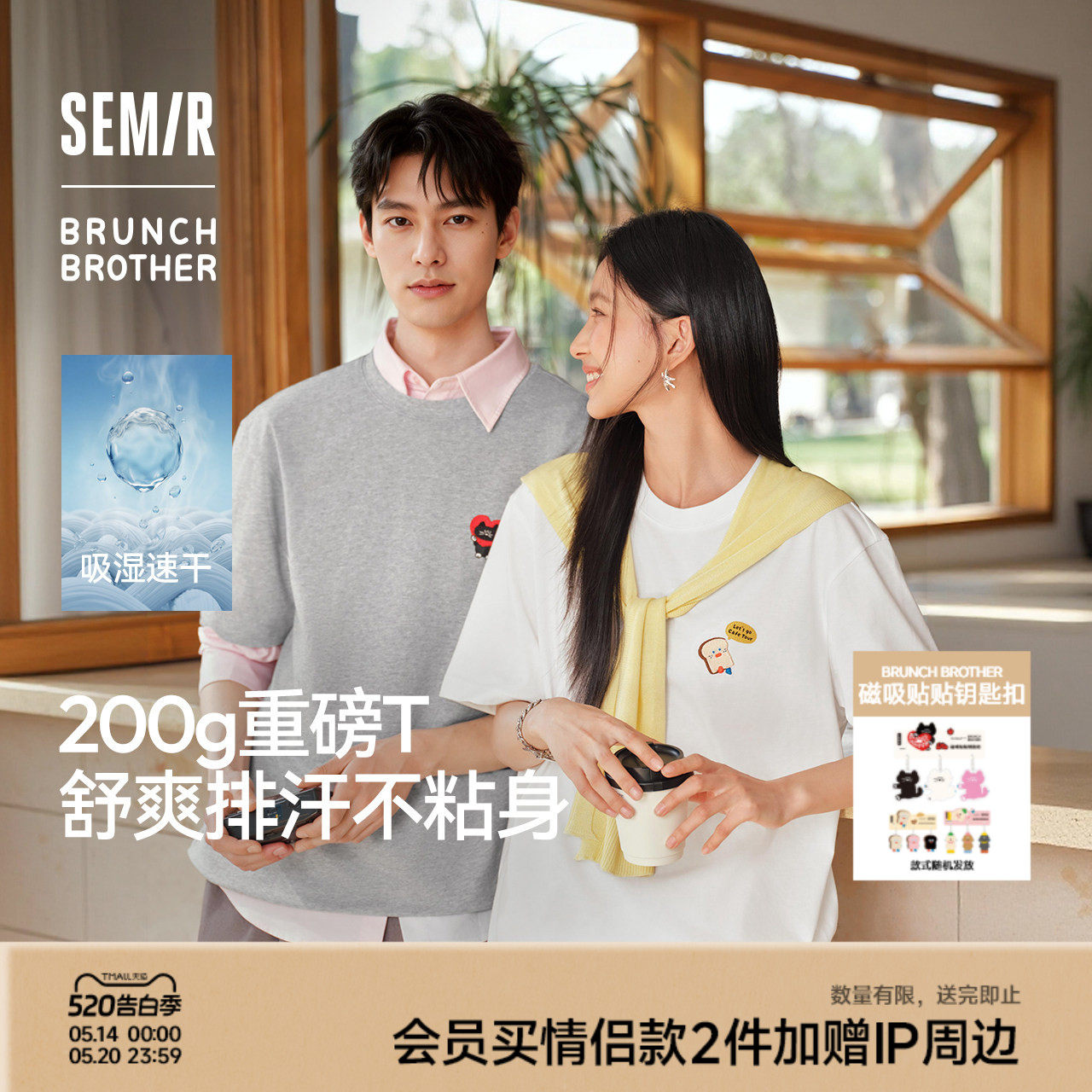 王安宇同款l森马桃心刺绣T恤2026夏新款美式潮流半袖上衣印花短