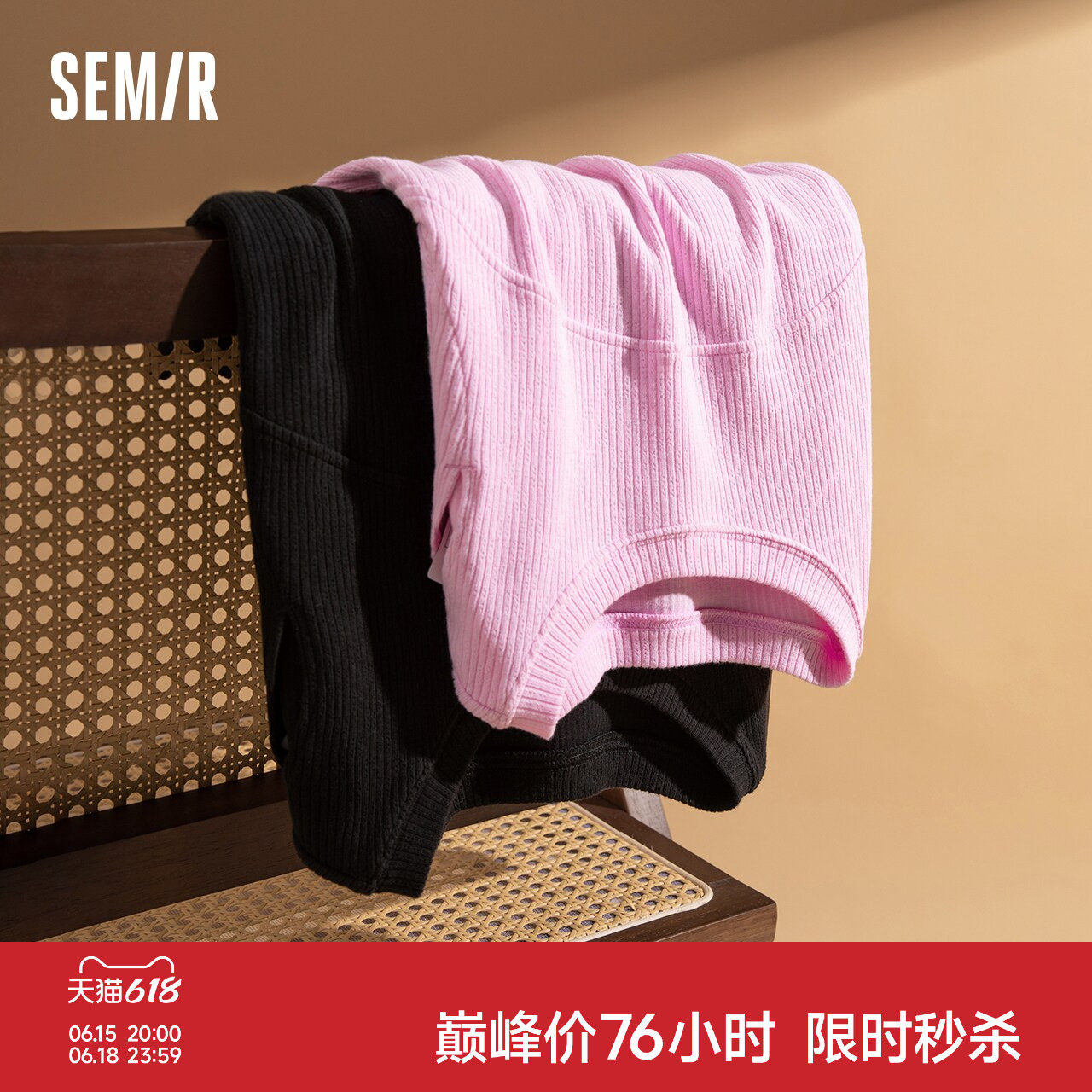 森马打底衫女甜酷设计感镂空修身显瘦内搭短款春季纯色上衣可外穿