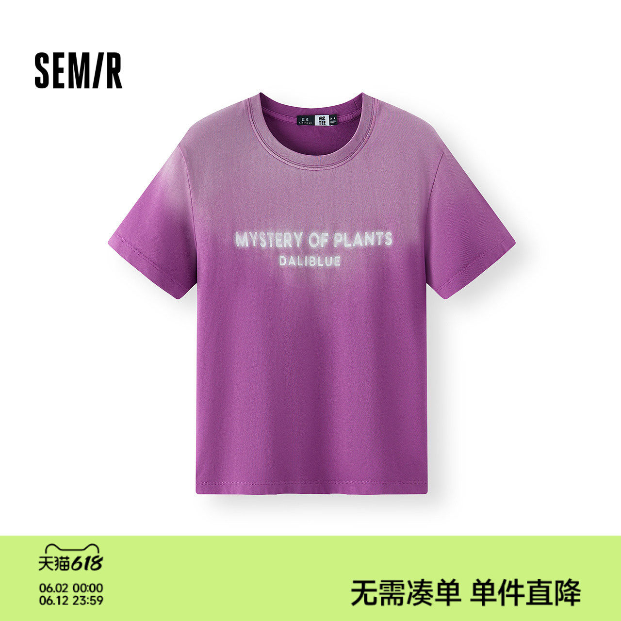 森马×蓝续联名款短袖T恤女夏短款渐变纯棉修身字母复古潮酷衣服