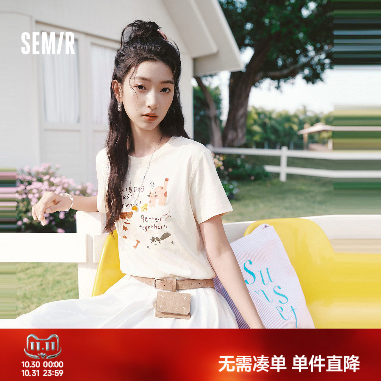 森马温柔小狗猫咪宽松短袖T恤女