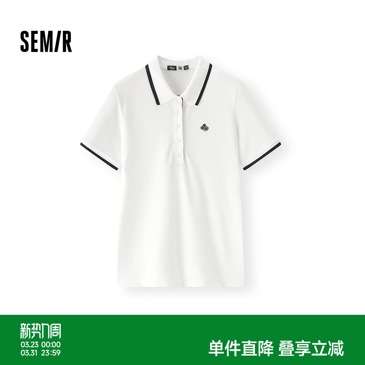 森马迪士尼合作系列POLO衫女夏季修身绣花撞色休闲风时尚百搭衣服