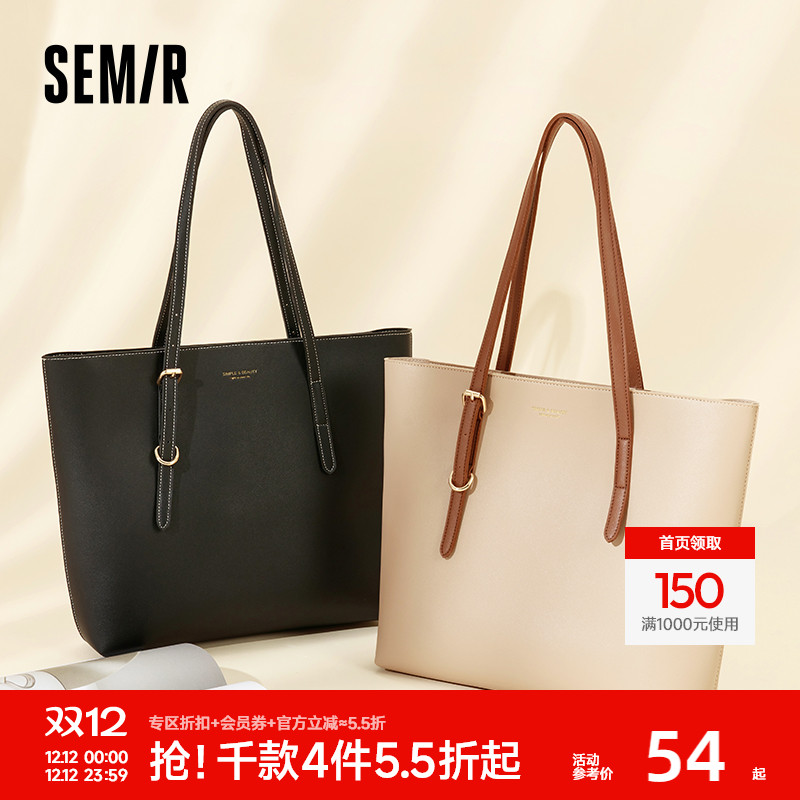 森马大容量通勤简约单肩托特包