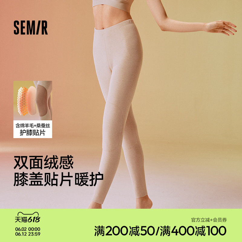 森马女士保暖秋裤2026新款秋冬季女生修身线裤含桑蚕丝衬裤打底裤
