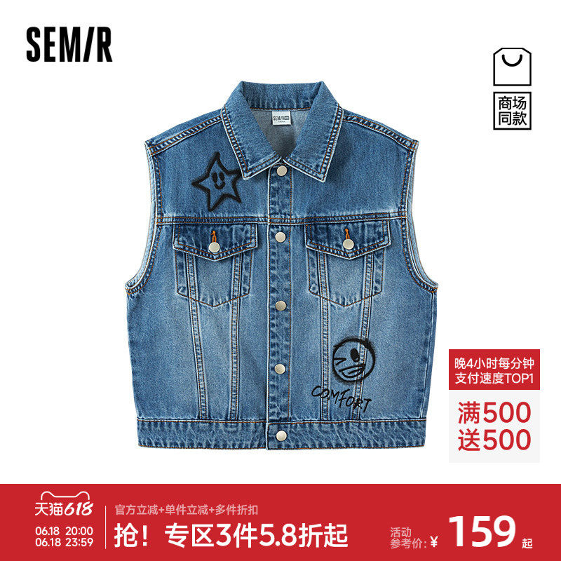 【商场同款】森马儿童马甲2026新款春装男童笑脸印花宽松牛仔背心