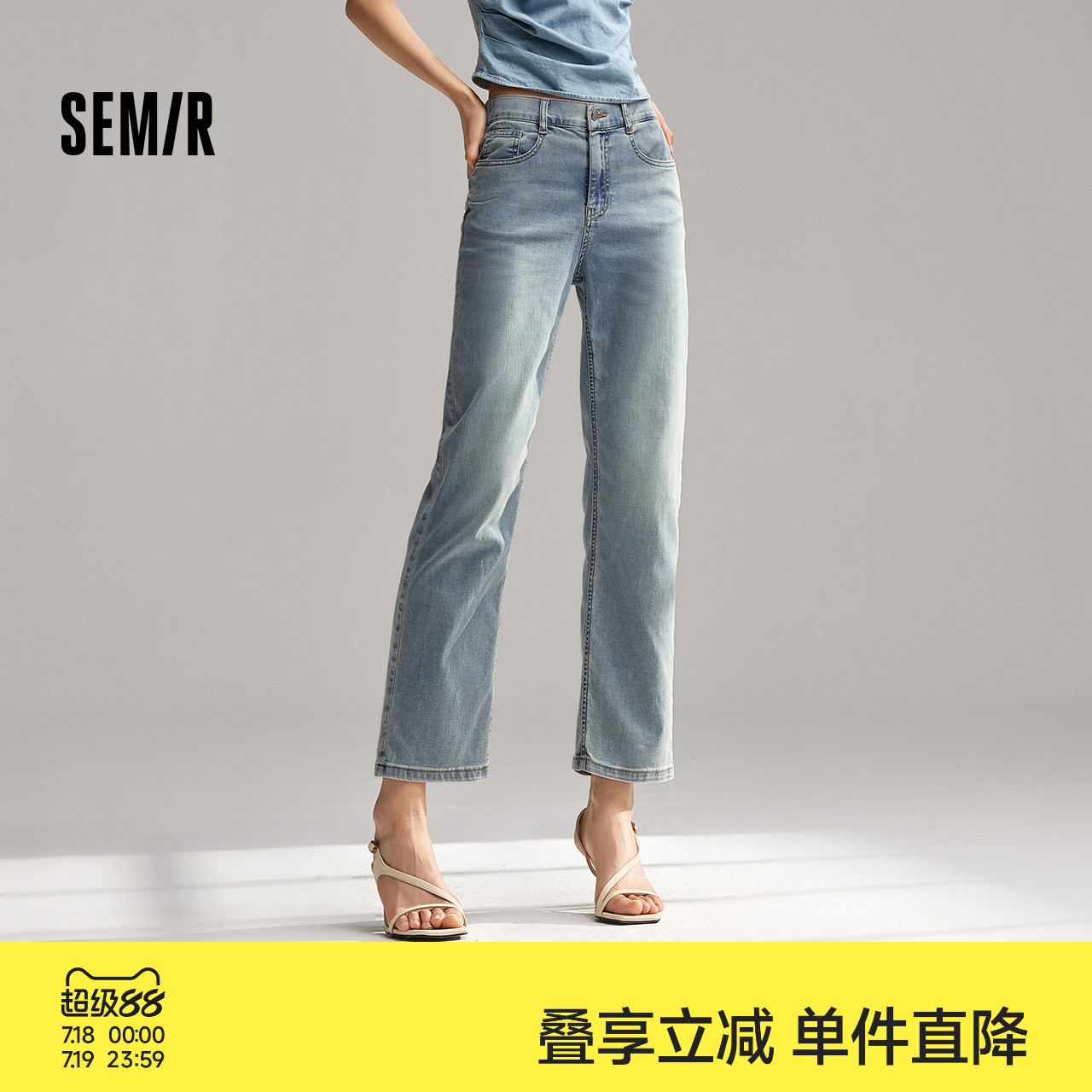 森柔牛仔|森马牛仔裤女小个子九分裤女生简约夏直筒裤烟管裤蓝色