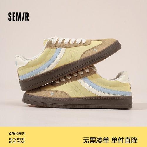 Semir女鞋新款休闲板鞋女