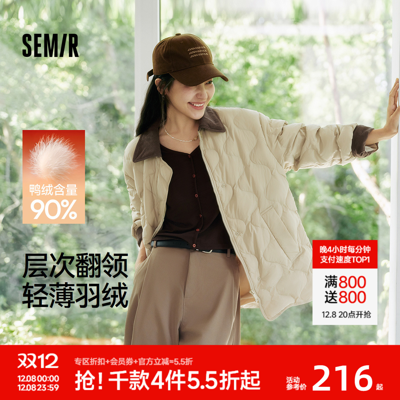 森马灯芯绒翻领轻薄中长羽绒服女