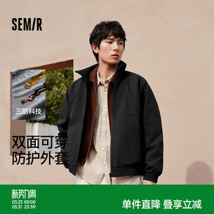 防护外套 户外宽松立领上衣 森马夹克男冬双面穿防风三防2025新款