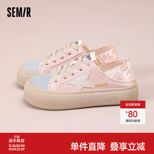 Semir女鞋两穿帆布鞋透气舒适