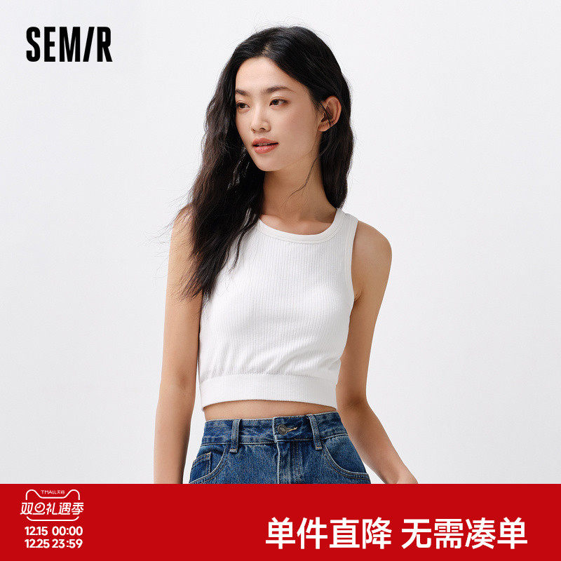 森马内衣女日常休闲内搭小吊带弹力修身背心可外穿文胸