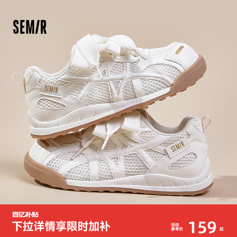 德训鞋女单网面秋季透气小白鞋