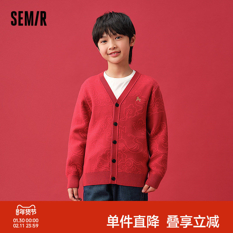 森马儿童毛衫2025新款国风提花开衫V领针织衫春季男童毛衣拜年服