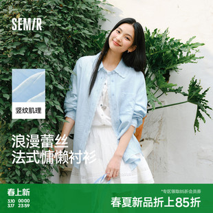 森马长袖衬衫女春中长款仿麻肌理oversize蕾丝2026新款松弛感衬衣