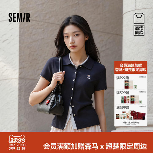森马小狗刺绣紧身正肩POLO衫女