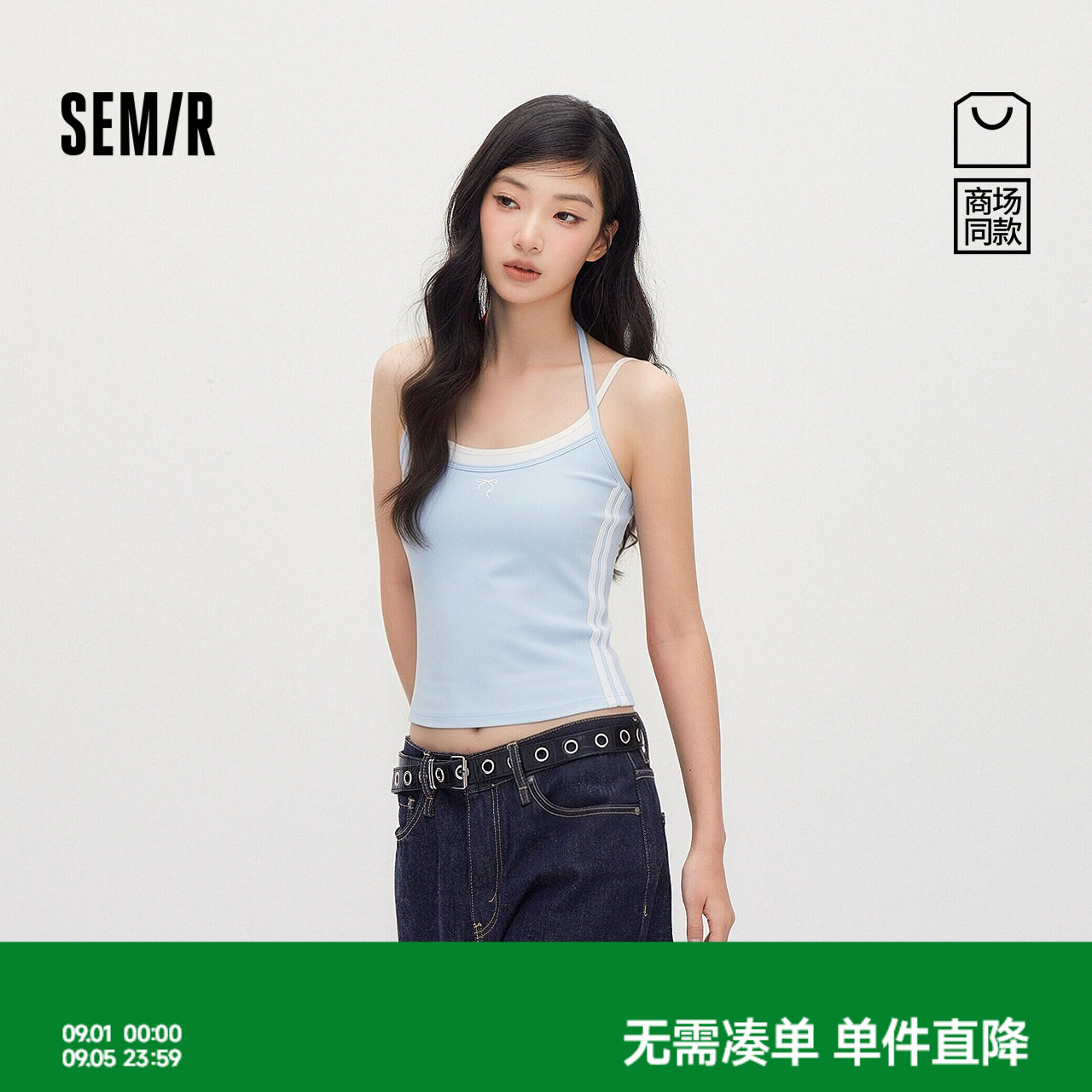 森马带胸垫凉感挂脖吊带背心女