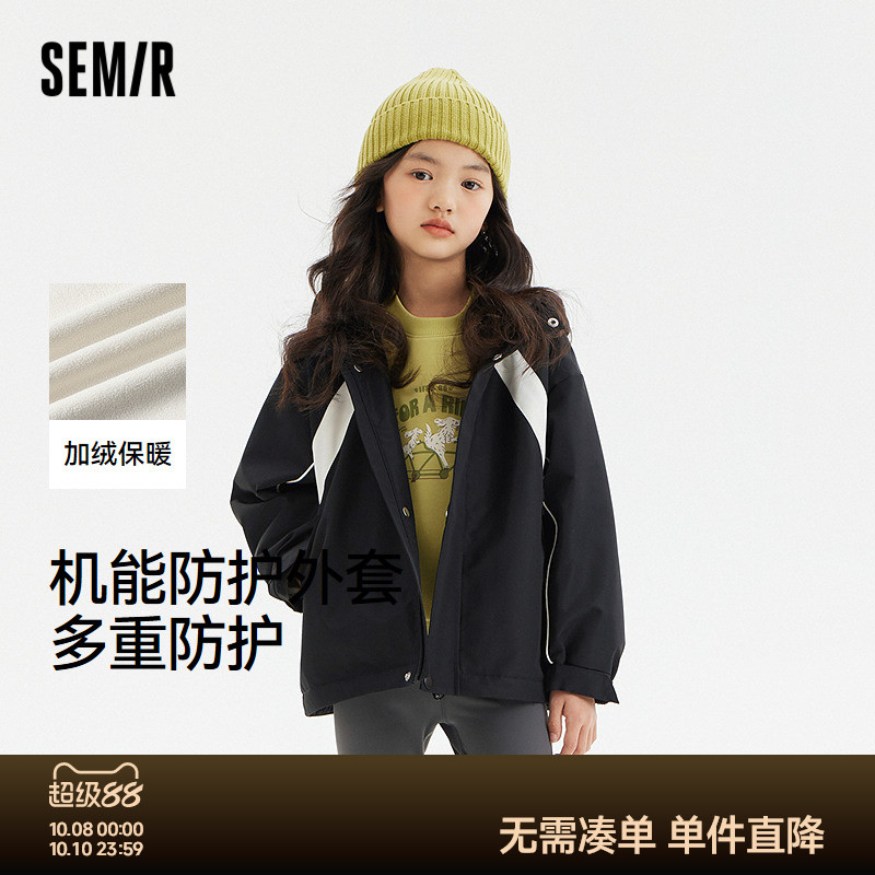加绒三防外套，保暖舒适