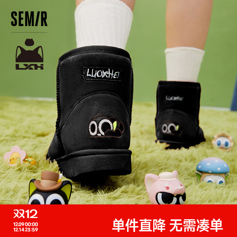 Semir雪地靴女2025新款春秋季