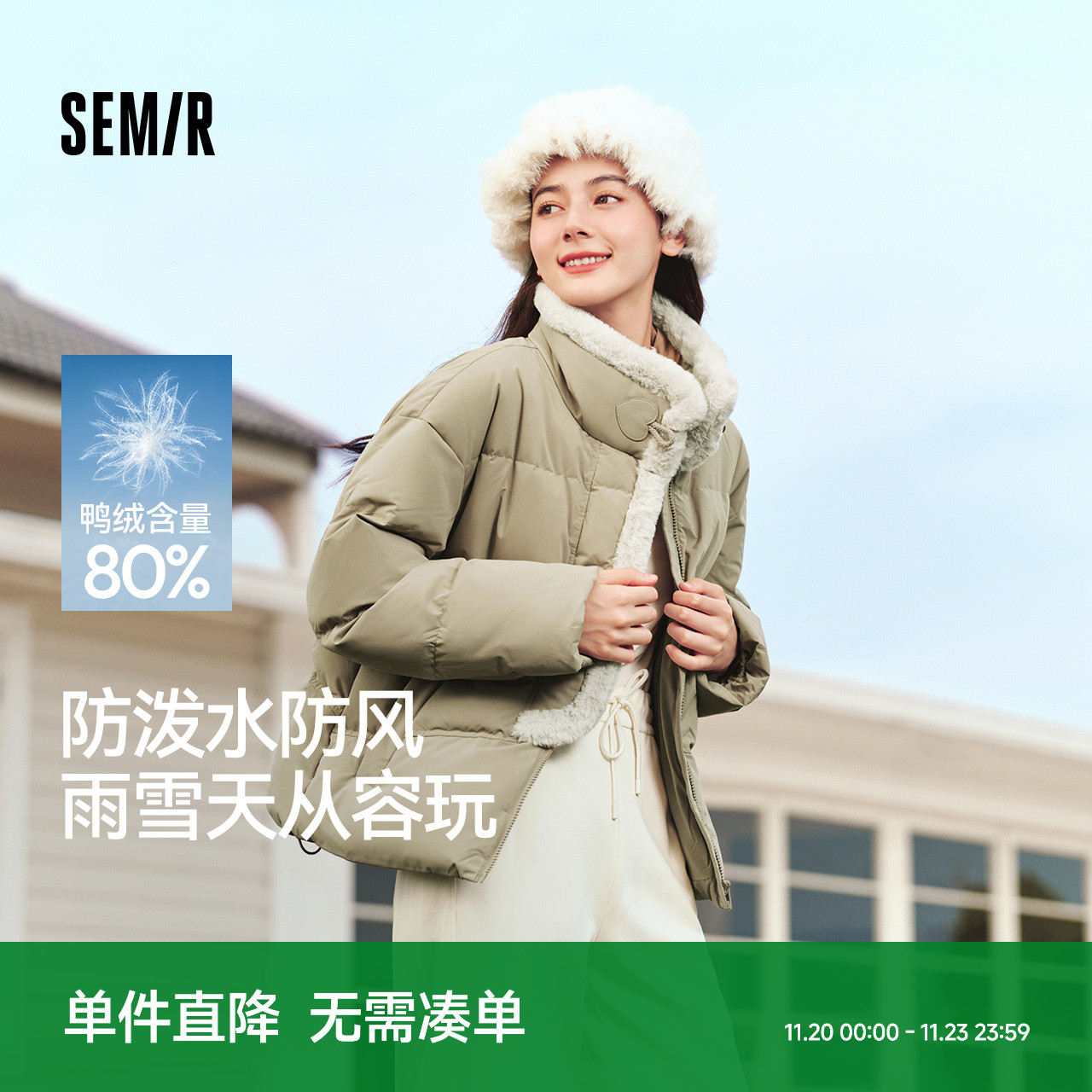 森马防水防风文艺牛角扣羽绒服女