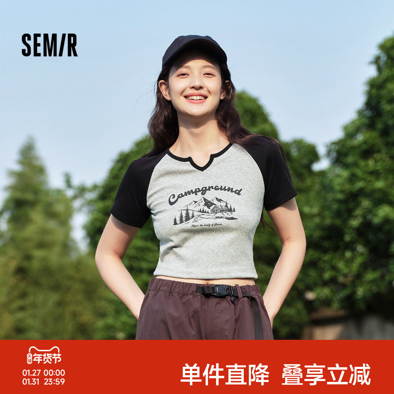 森马短袖T恤女修身短款设计感印花2024夏季新款紧身女装小众衣服,女装/女士精品,T恤,淘宝优惠券,粉丝福利购,淘宝优惠卷