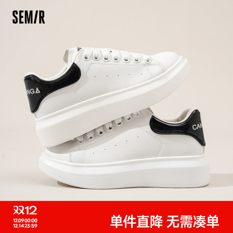 Semir厚底情侣小白鞋2025新款