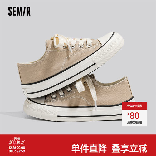 Semir帆布鞋女2025春秋季新款