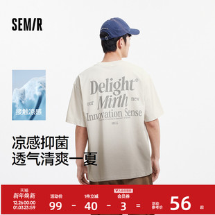 宽松潮 新款 森马短袖 T恤男凉感抑菌渐变晕染字母印花上衣2025夏装