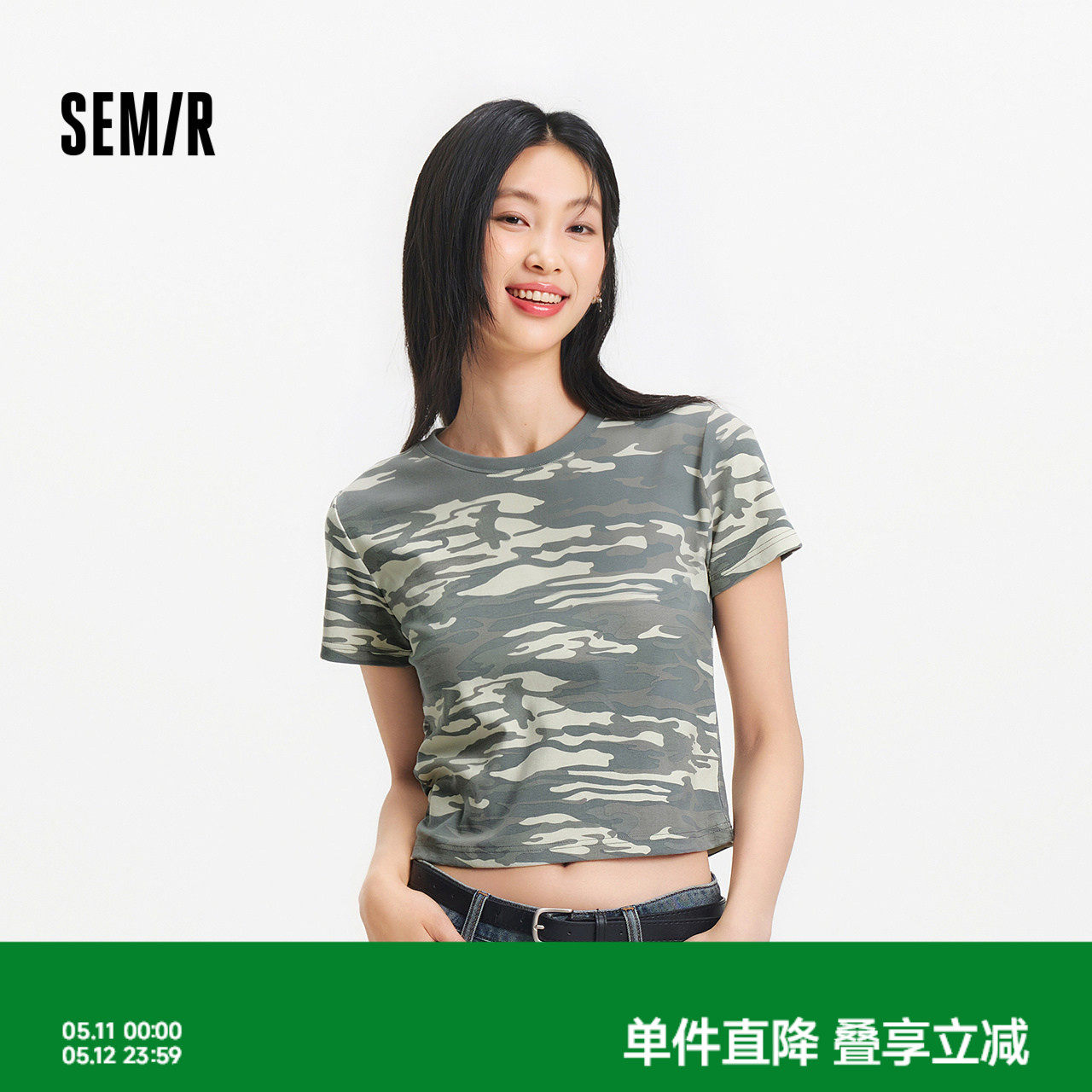 森马短袖T恤女短款小个子潮酷街头2025新款夏季修身迷彩上衣复古