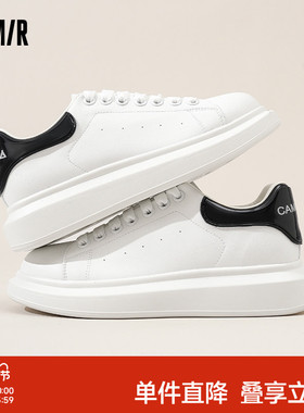 Semir男鞋小白鞋男款2025秋冬新款百搭潮流轻便厚底增高男士板鞋