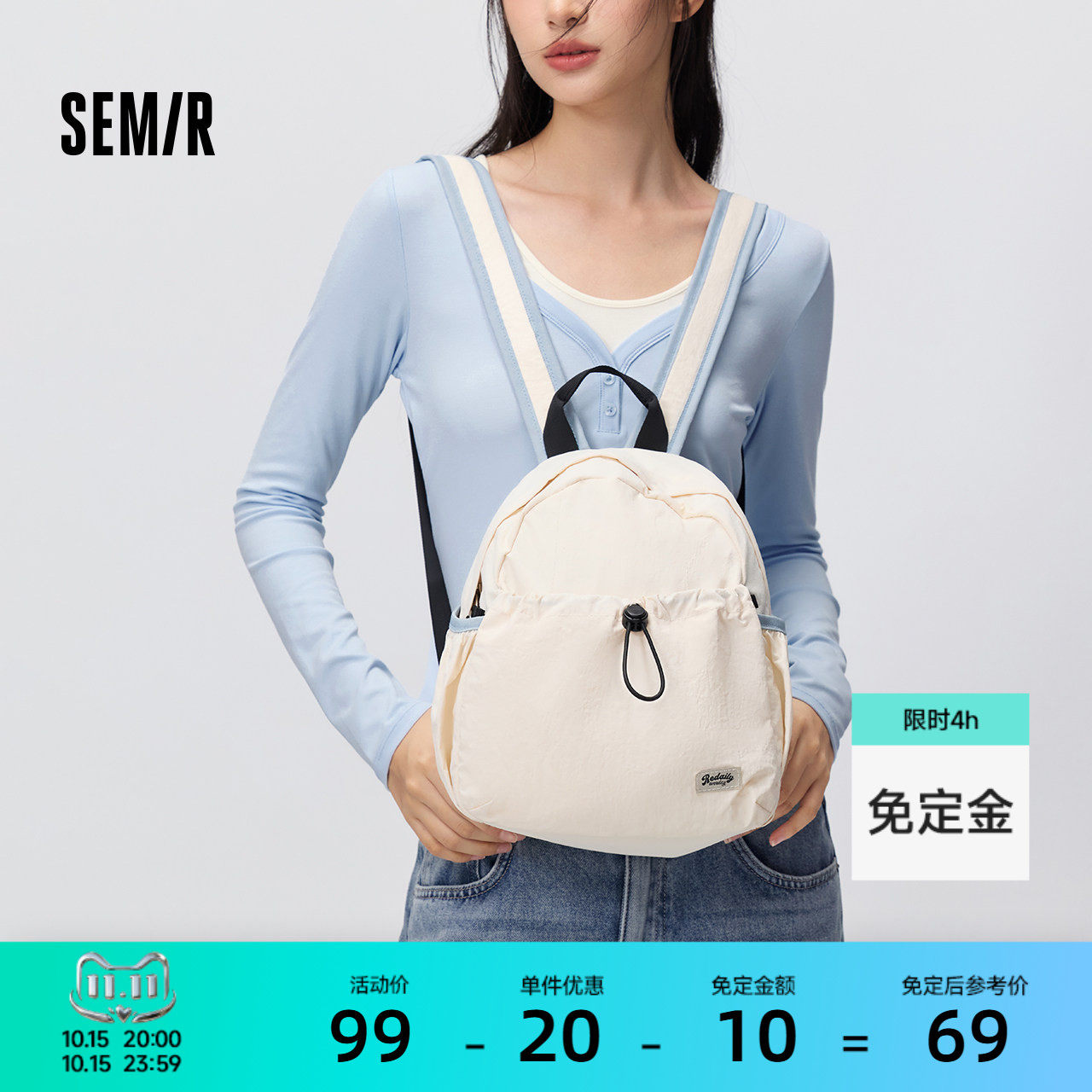 商场同款|森马双肩包女撞色肩带背包...